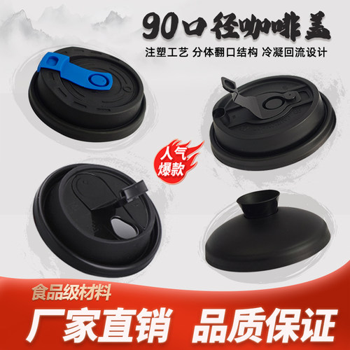 初茶霸王茶姬茉莉奶白茶同款盖子