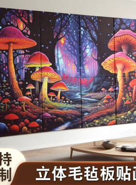 墙面装饰墙贴立体不伤墙现代风中国风国画彩绘背景软装带背胶美式