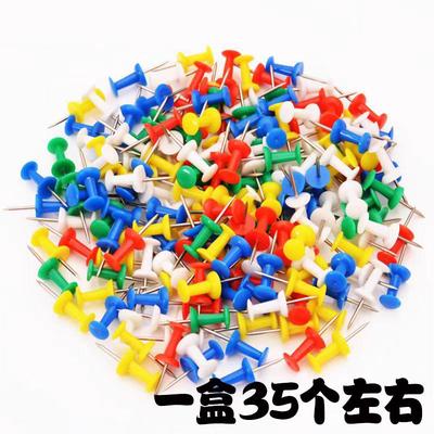 图钉彩色工字钉按钉不锈钢手工大头针钉子摁钉软木钉美工钉子