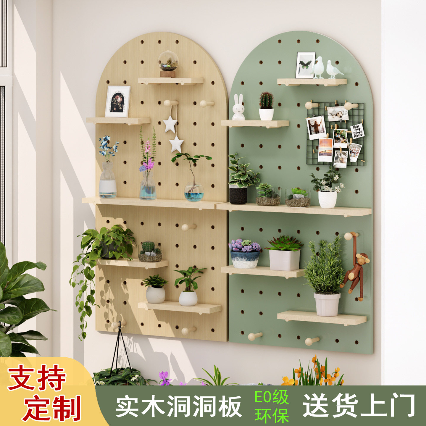 墙上实木洞洞板节省空间图片