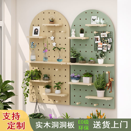 墙上实木洞洞板节省空间