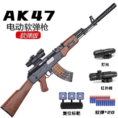 大号ak一47玩具枪男孩仿真软弹枪AKM儿童玩具枪QBZ-95式手自一体