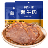 食乐康135克草原酱牛肉5袋89熟食即食正宗内蒙古特产五香牛肉休闲