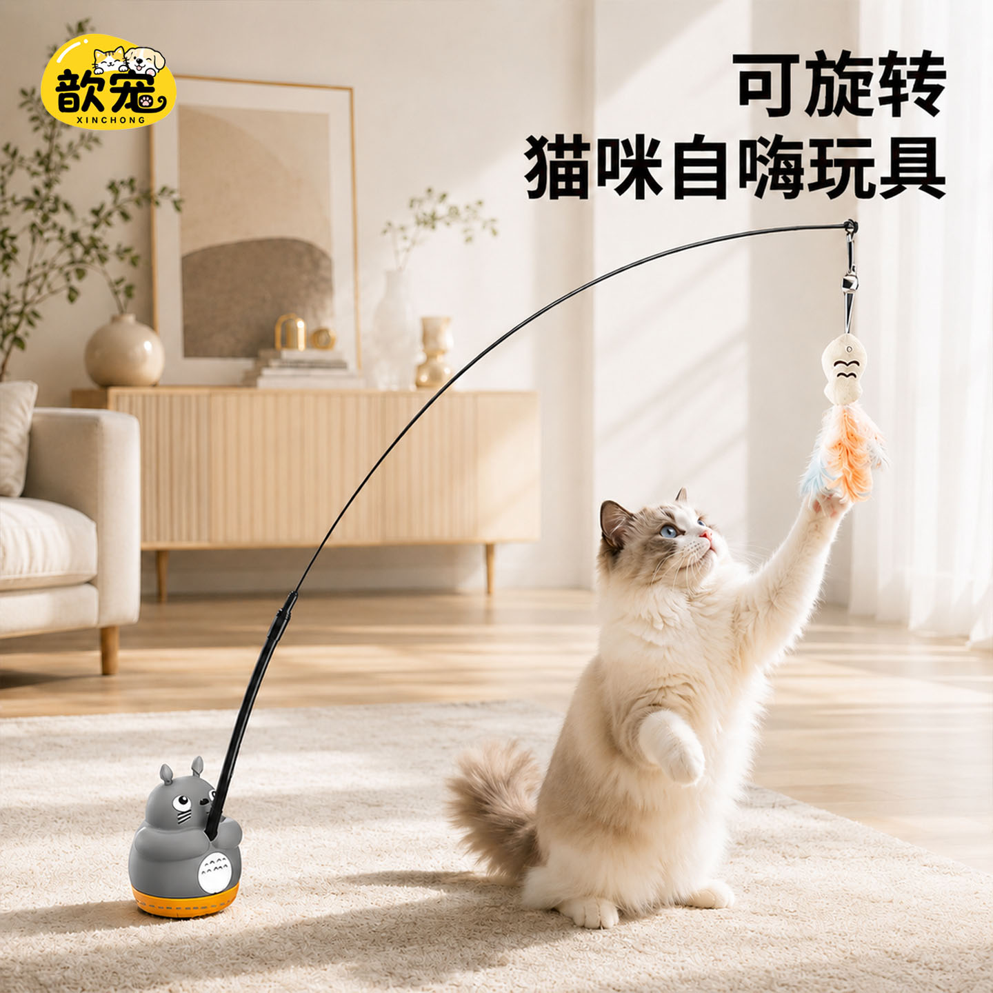 猫玩具逗猫棒长杆带替换头铃铛耐咬自嗨解闷可旋转逗猫棒猫咪用品图片
