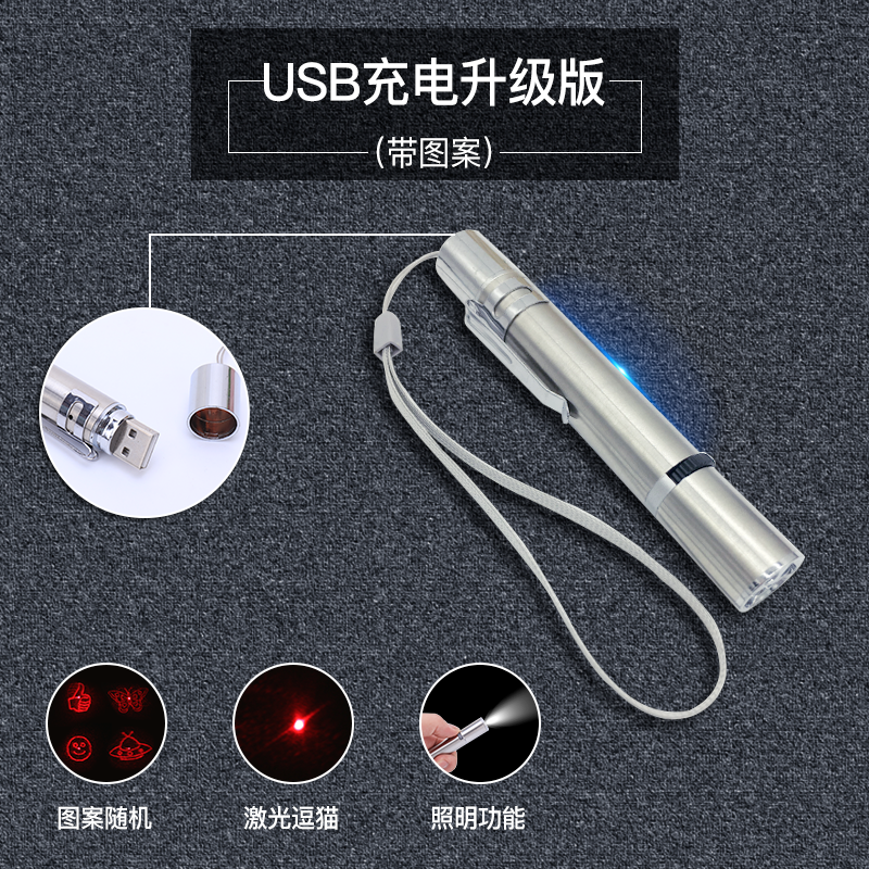 逗猫棒猫玩具红外线逗猫笔宠物激光灯自动逗猫自嗨逗猫笔幼猫玩具,宠物/宠物食品及用品,逗猫棒,淘宝优惠券,粉丝福利购,淘宝优惠卷