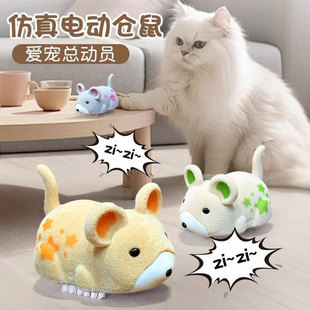 猫玩具电动仓鼠仿真小老鼠自嗨解闷神器逗猫棒小猫消耗体力用品