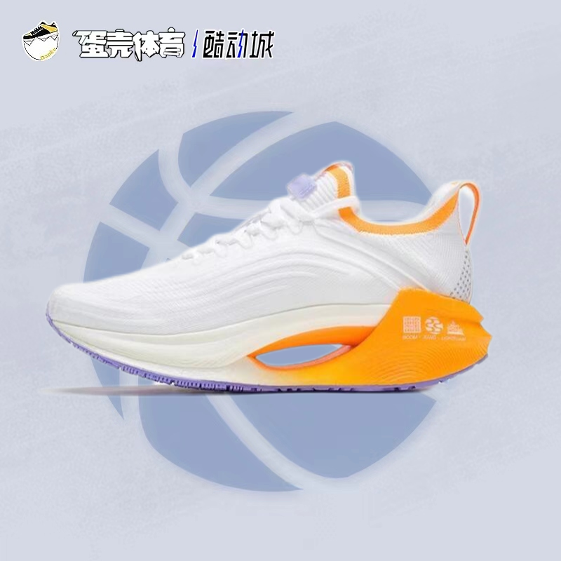 Lining/李宁绝影Essential 减震透气跑步鞋 女款 白橙色ARRS004-1