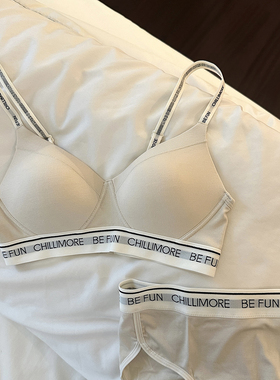 SUSU JUSSEE字母撞色运动内衣内裤套装无钢圈棉质防下垂聚拢文胸
