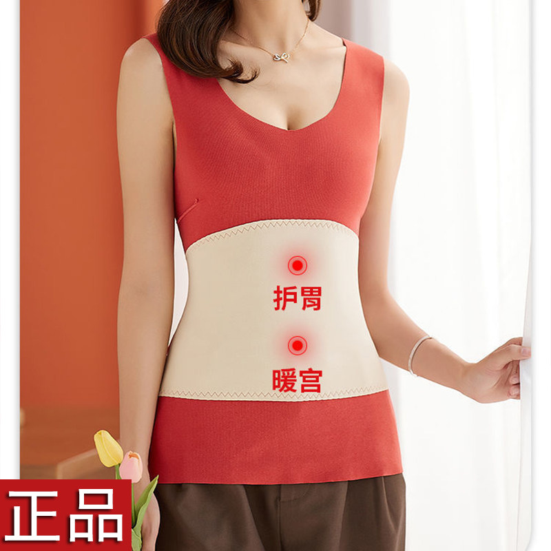 保暖背心女护腰暖腹暖宫加绒德绒打底衫纯色塑身收腹保暖上衣大码,女士内衣/男士内衣/家居服,保暖背心,淘宝优惠券,粉丝福利购,淘宝优惠卷