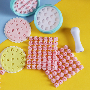 饼干字母数字符号印章模具26英文活字按压模翻糖蛋糕装饰烘焙工具
