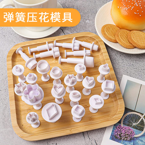 馒头压花卡通包子模具