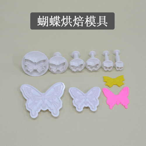 烘焙模具弹簧压模切模工具翻糖