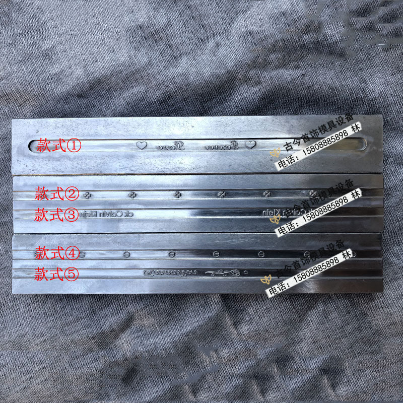 首饰模具开口大人手镯模具敲打钢模金银铜饰品手镯打金工具铁模