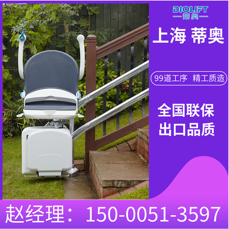 上海蒂奥座椅电梯楼道自动爬楼机室外曲线楼梯升降椅残疾老人家用