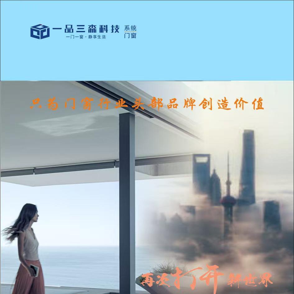 西安封阳台断桥铝系统门窗隔音隔热推拉落地窗降噪铝合金门窗
