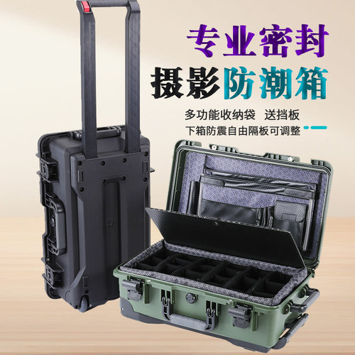 单反相机器材箱拉杆箱车载海绵