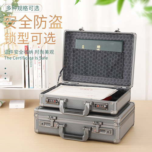 防盗家用保密加锁安全盒重要文件