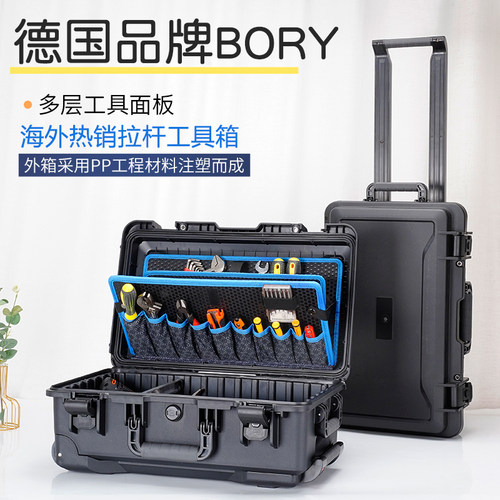 水电工维修五金工具箱