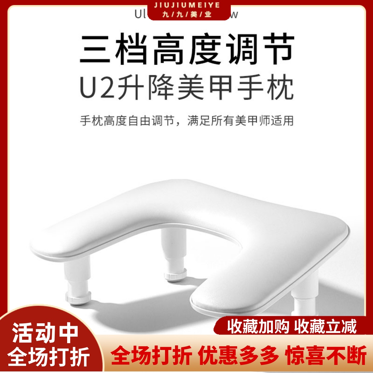 SNRQI赛迩齐手枕垫舒适美甲工具