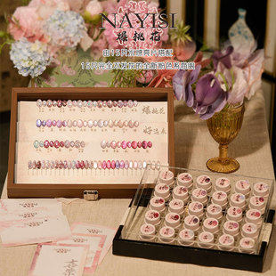 NAYISI娜逸丝爆桃花猫眼胶爆闪碎钻亮片肌肤裸透色nns新款甲油胶