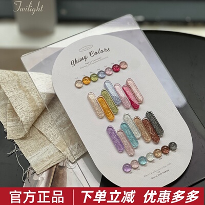 rouni柔倪14色暮光碎钻指甲油胶