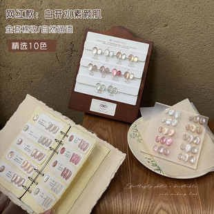 Andpretty安缇素颜肌10色猫眼甲油胶新款果冻瓷白玻璃珠晶石猫眼