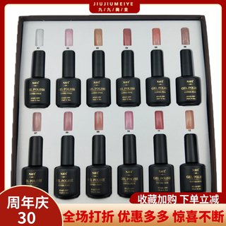 2019新款NAVI纳薇法式玉脂肌肤透明健康裸色甲油胶美甲店专用套装