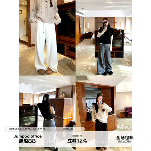 草莓跳 慵懒复古抽绳休闲裤女冬季高腰显瘦糯米裤百搭拖地裤子