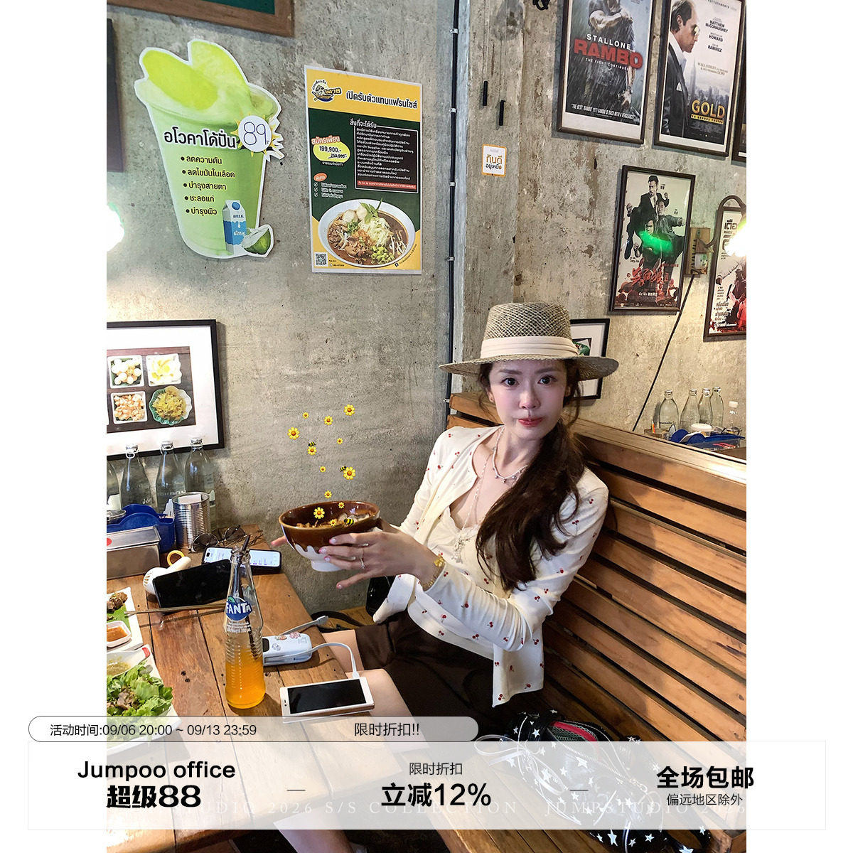 草莓跳 蕾丝花边印花吊带背心女夏季薄款显瘦针织小开衫两件套图片