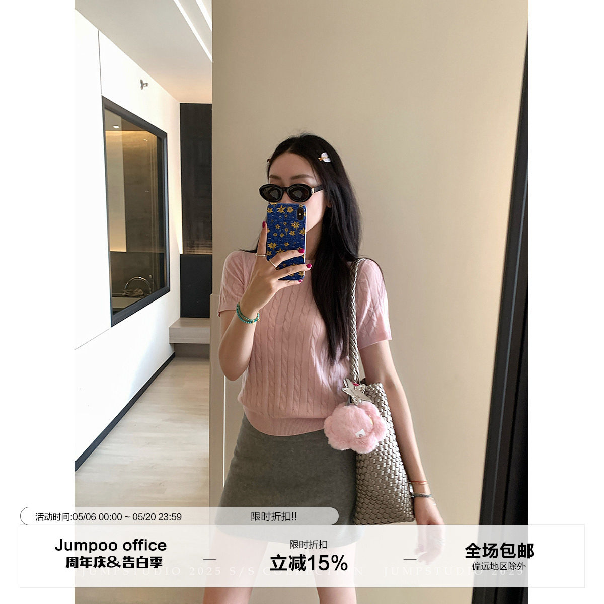 草莓跳 法式羊毛麻花针织polo衫女春季学院风慵懒亲肤短款上衣
