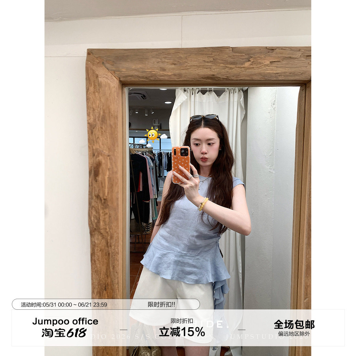 草莓跳 法式下摆荷叶边亚麻无袖小衫女夏季设计感显瘦透气上衣