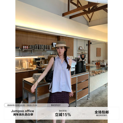 草莓跳 韩系露肩翻领背心衬衫女夏季高级感减龄宽松显瘦百搭上衣