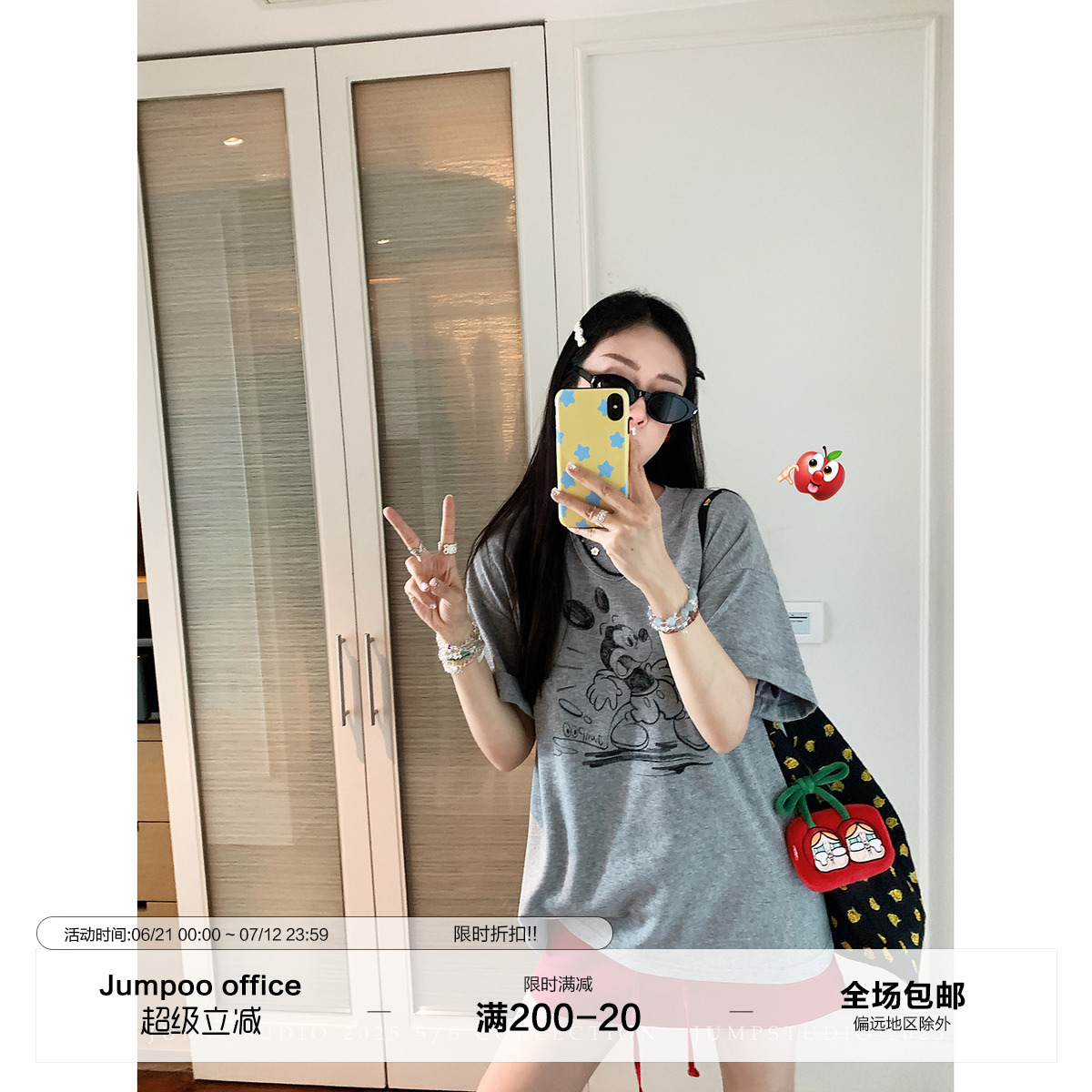 草莓跳 米奇卡通印花短袖圆领T恤女夏季复古慵懒宽松百搭显瘦上衣