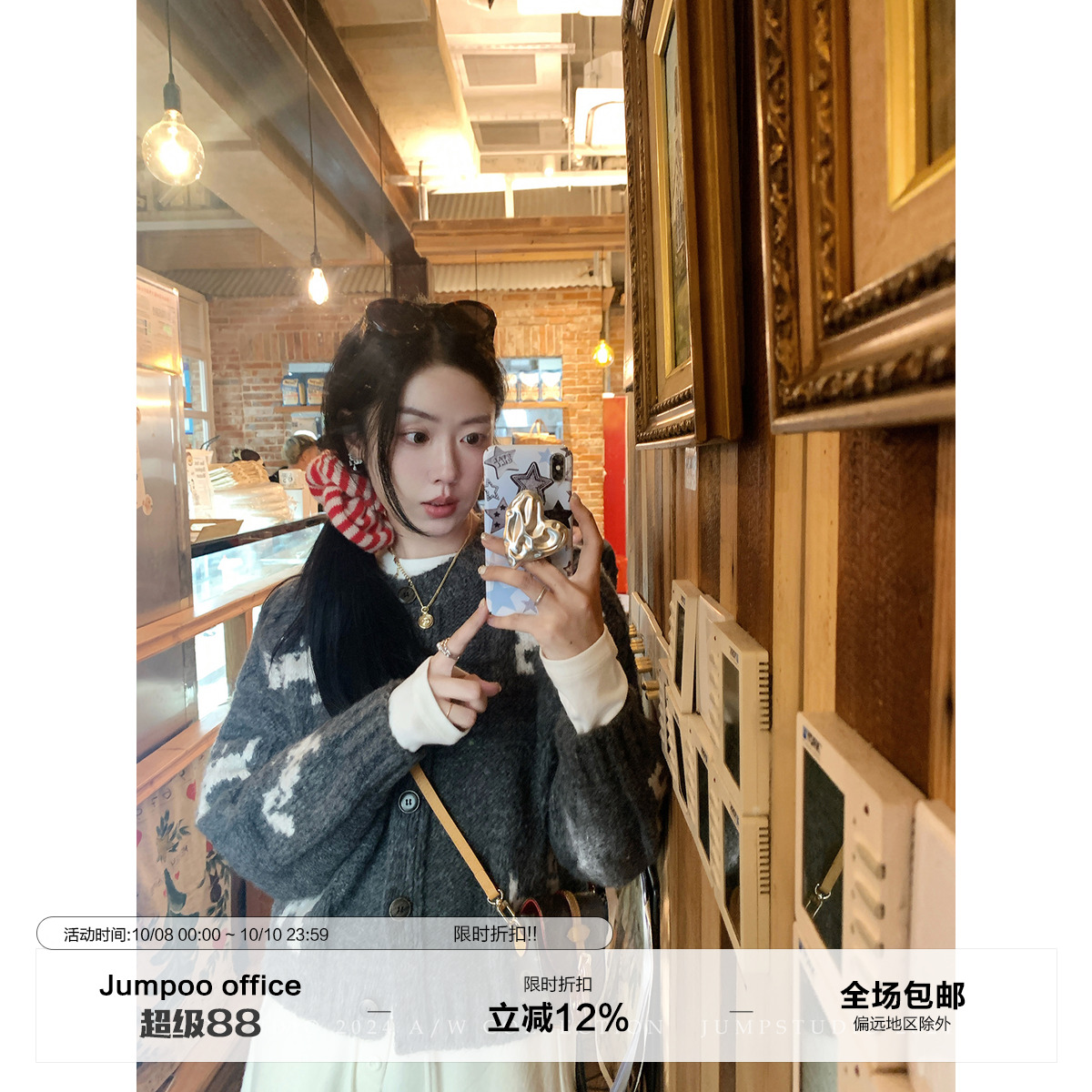 草莓跳 慵懒风复古小狗毛衣开衫女冬季短款羊毛软糯针织上衣外套