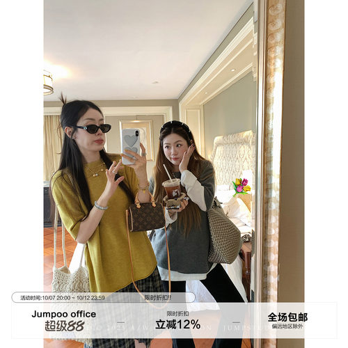 草莓跳 羊毛纯色圆领中袖针织衫女秋季慵懒亲肤宽松显瘦百搭上衣
