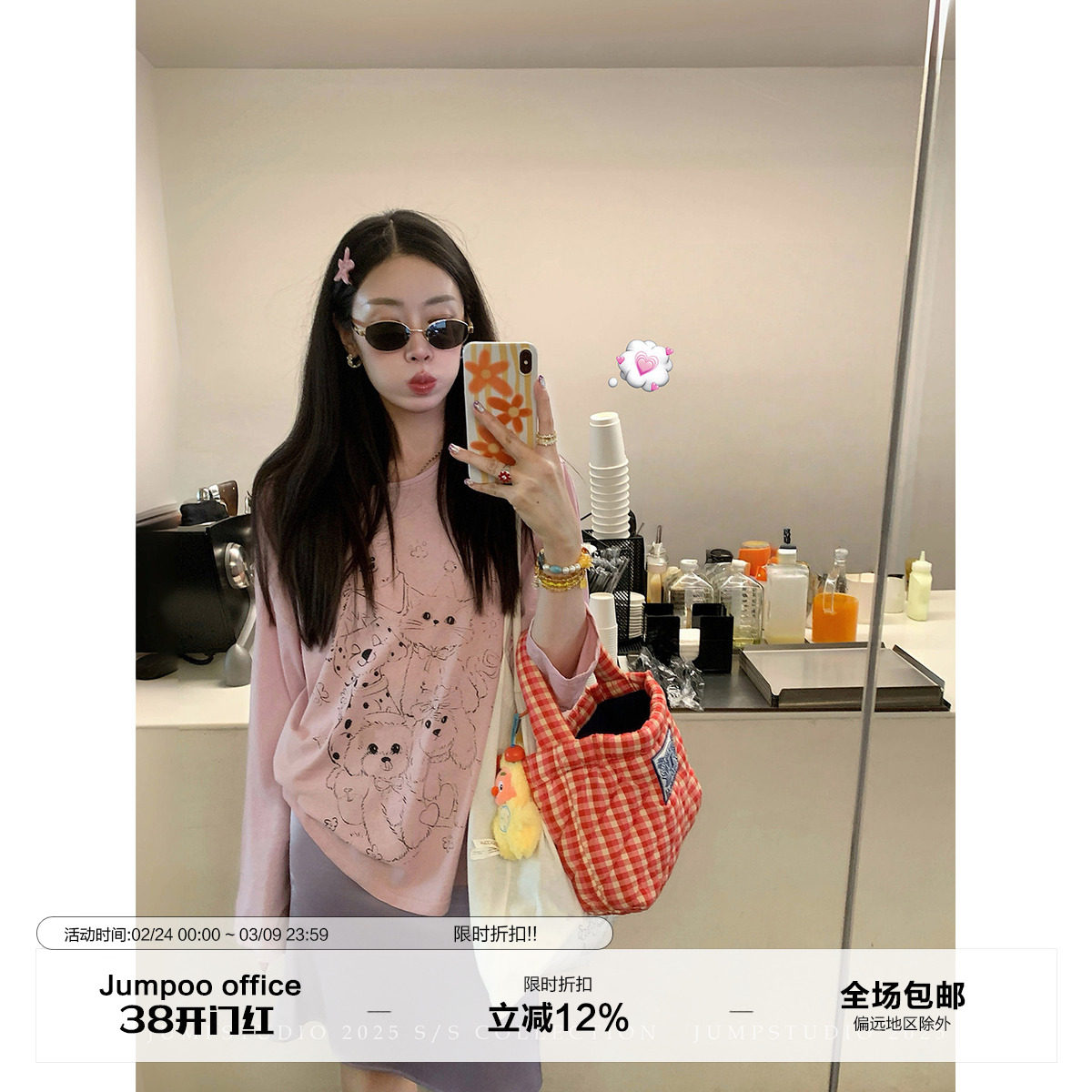 草莓跳 薄款可爱小狗印花长袖防晒t恤女夏季慵懒风宽松显瘦上衣