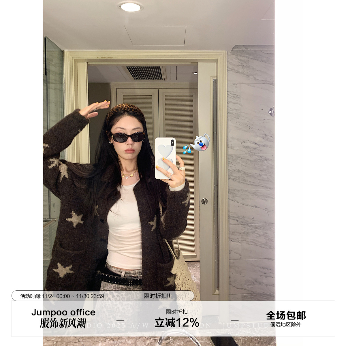 草莓跳韩系翻领星星印花针织开衫女秋季慵懒宽松显瘦保暖毛衣外套