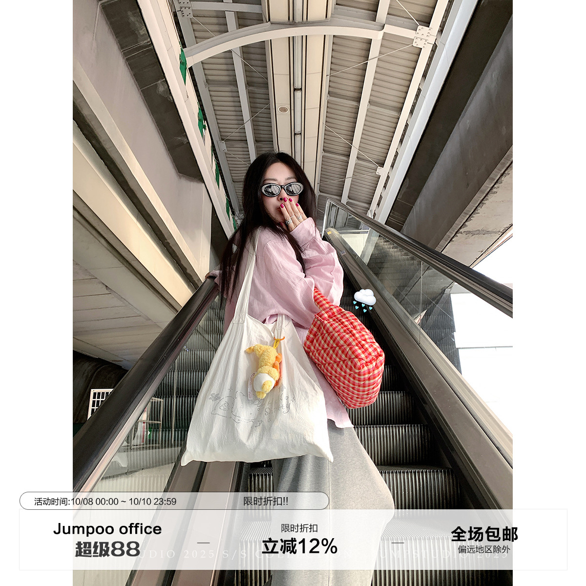 草莓跳 慵懒风纯色宽松休闲衬衫女夏季薄款防晒衫亚麻透气衬衣
