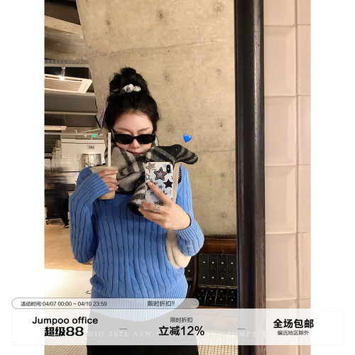 草莓跳 学院风复古刺绣麻花V领毛衣女秋季修身显瘦设计感套头上衣