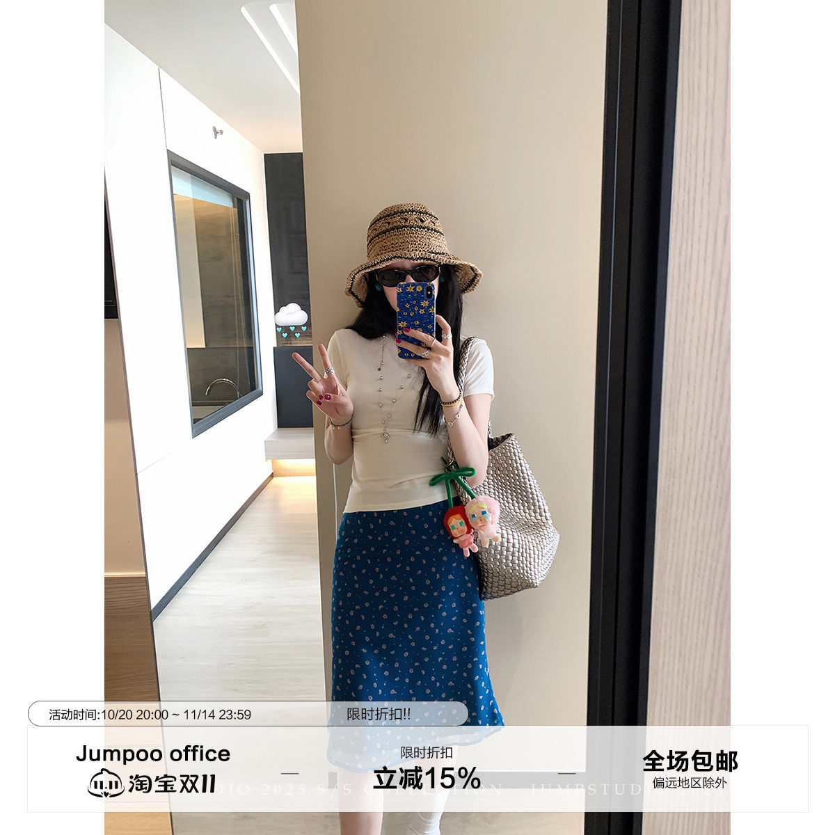草莓跳 度假风碎花直筒半身裙女夏季新款高腰显瘦中长款休闲裙子