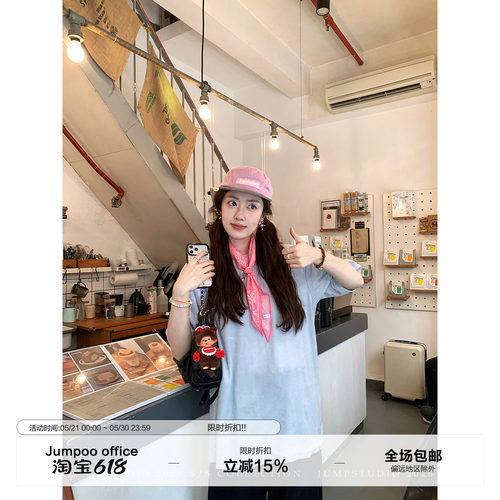 草莓跳 舒适简约纯色圆领短袖T恤女春夏慵懒宽松垂感休闲百搭上衣