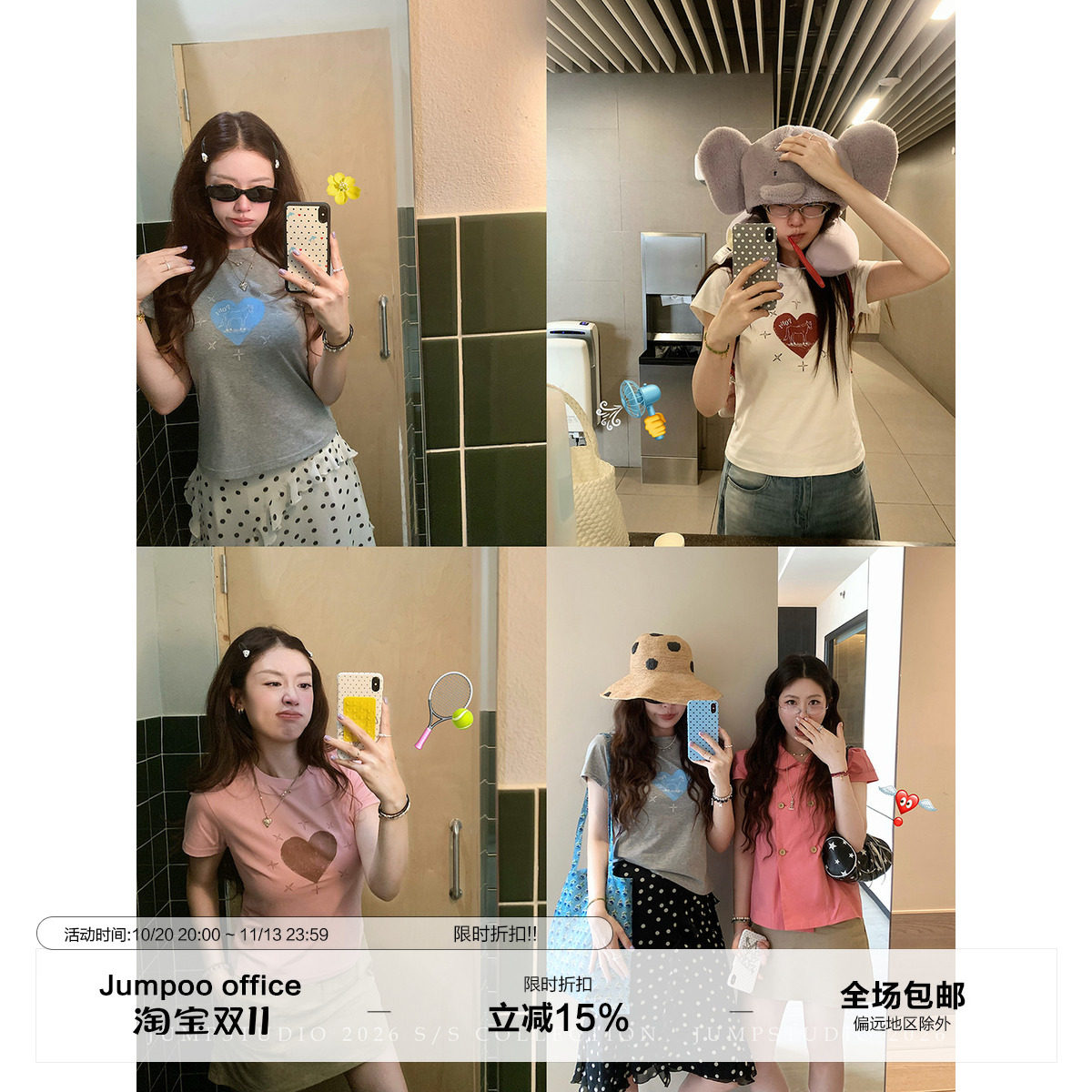 草莓跳 美式复古爱心印花短袖T恤女夏季新款修身显瘦短款休闲上衣