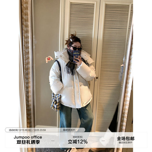草莓跳 90白鸭绒立领抽绳连帽羽绒服女冬季宽松保暖面包服外套