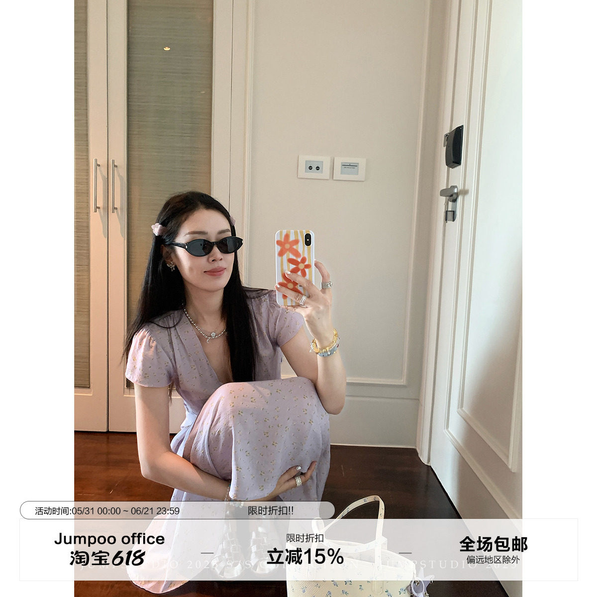 草莓跳 紫色v领碎花系带短袖连衣裙女夏季复古收腰显瘦中长款裙子