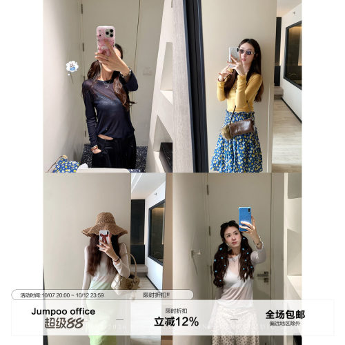 草莓跳 性感羊毛微透圆领长袖T恤女春季慵懒修身显瘦百搭打底上衣