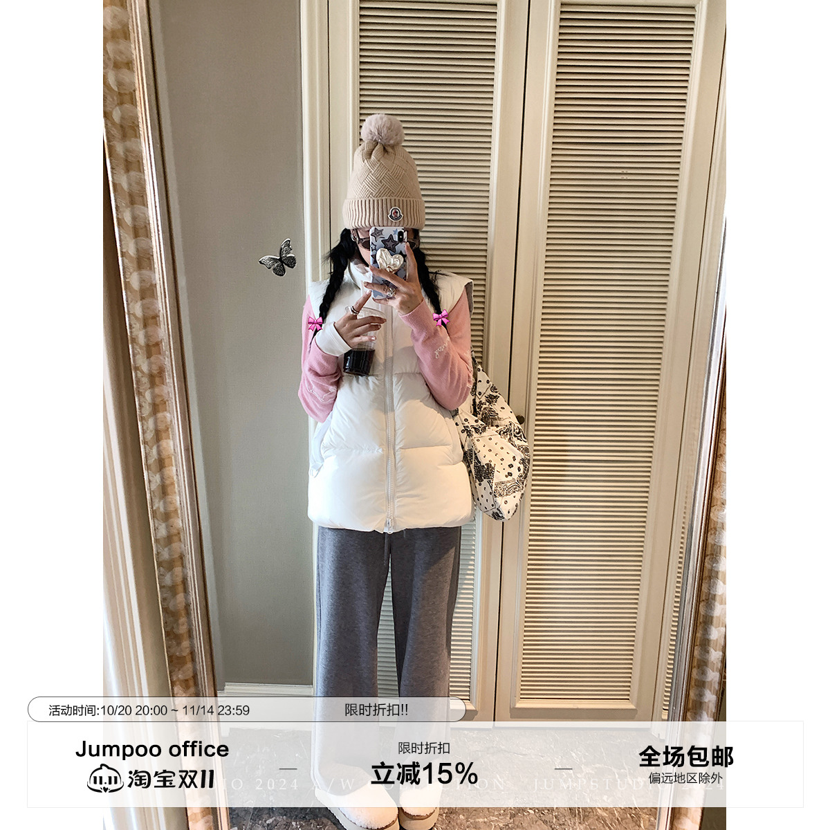 草莓跳 三色抽绳宽松直筒加厚卫裤女冬季阔腿百搭休闲裤糯米裤子