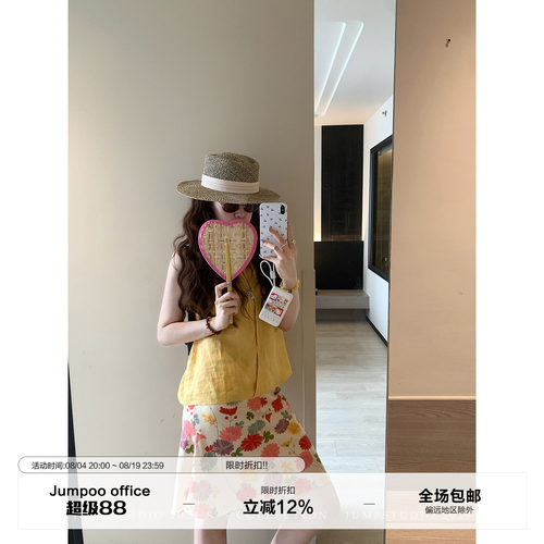 草莓跳 度假风复古花朵印花半身裙女夏季高腰显瘦a字鱼尾包臀裙子