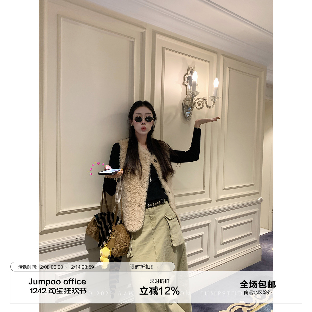 草莓跳 复古全羊毛羊羔毛马甲外套女冬季高级感叠穿短款保暖上衣