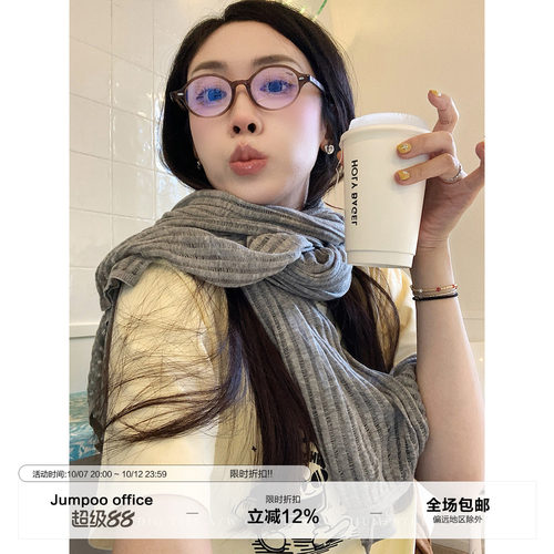 草莓跳 韩系气质30%水溶羊毛围巾女秋季新款高级感温柔亲肤披肩