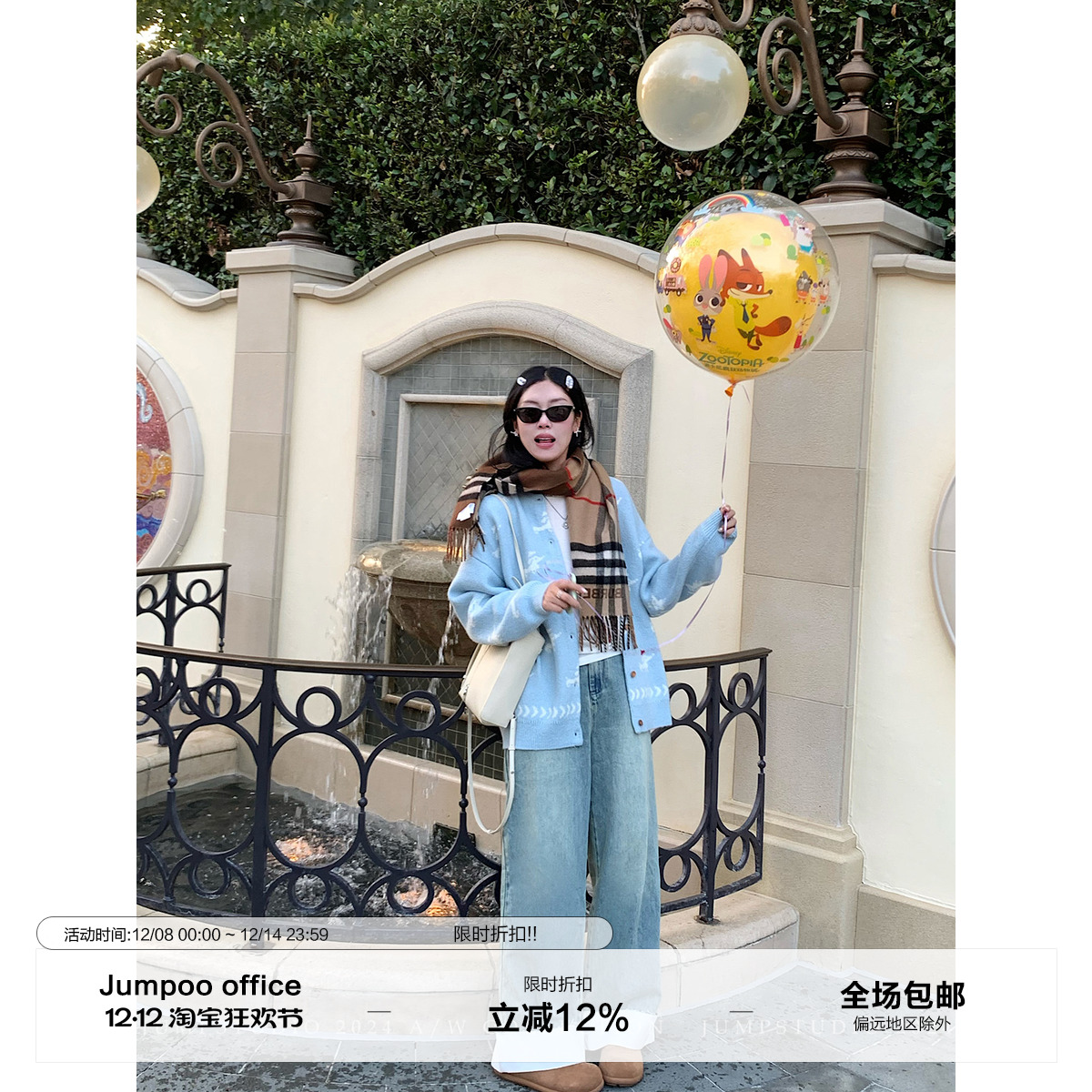 草莓跳 撞色卷边复古水洗阔腿牛仔裤女秋季宽松拖地直筒休闲裤子